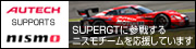 AUTECH Supports NISMO