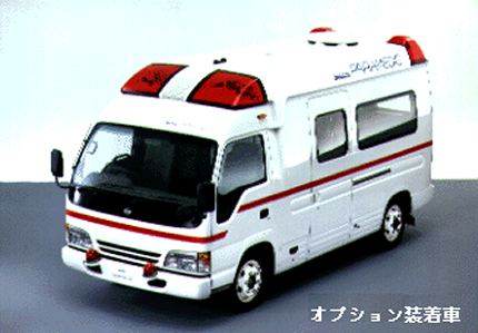 1996年発売 アトラス20 パラメディック