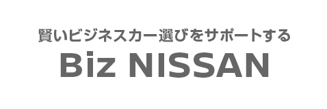 Biz NISSAN