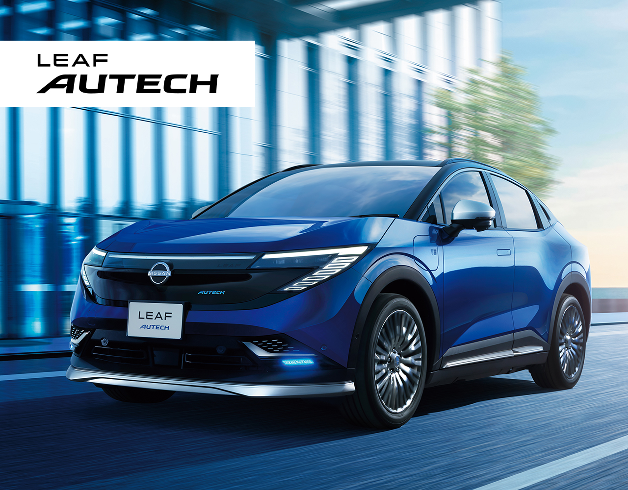 LEAF AUTECH リーフ オーテック