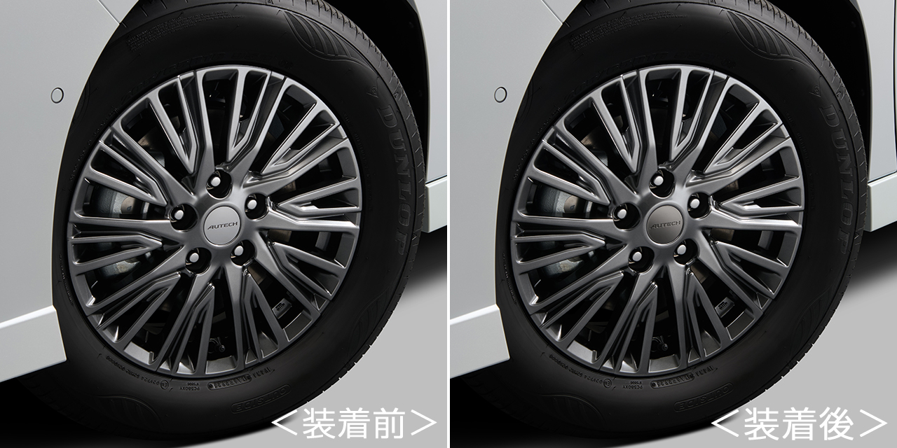 AUTECHダークセンターキャップ(ダーククロム、「AUTECH」ロゴ入り)