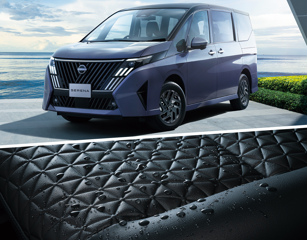 セレナ 防水シート の画像