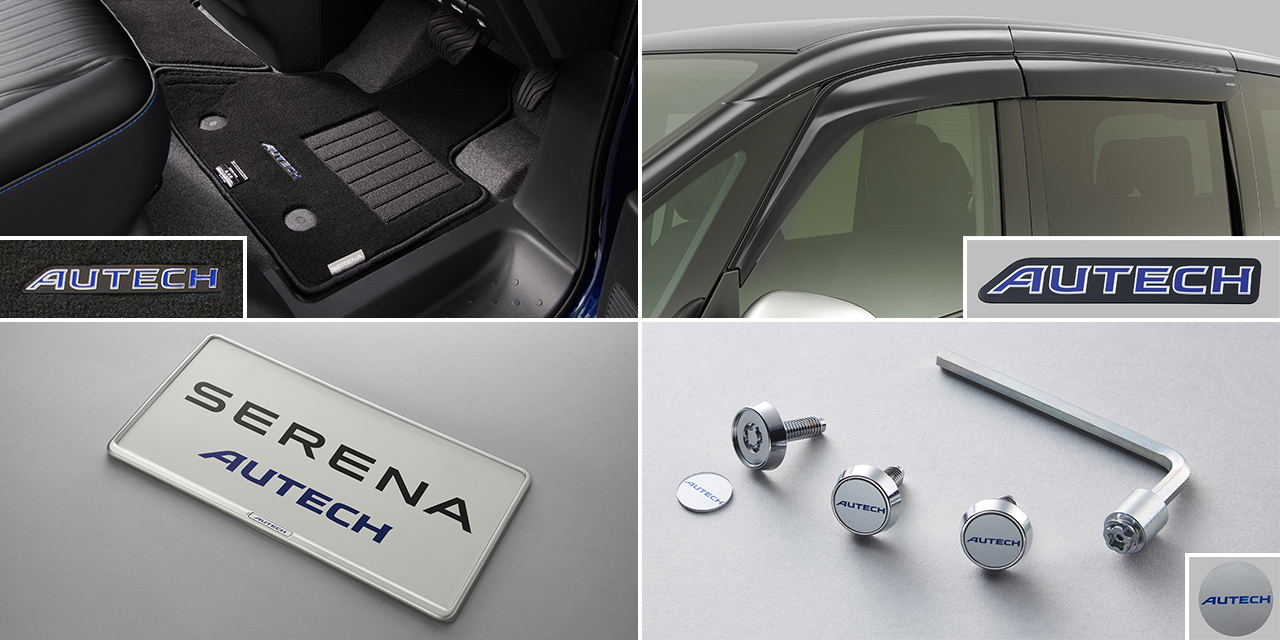 AUTECHベーシック