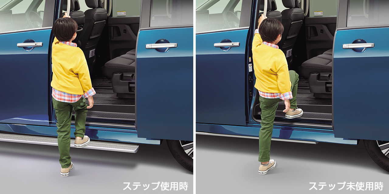 セレナ ステップタイプ 小さなお子さまが後席へ乗り込む様子 ロングステップの使用時・未使用時の比較画像