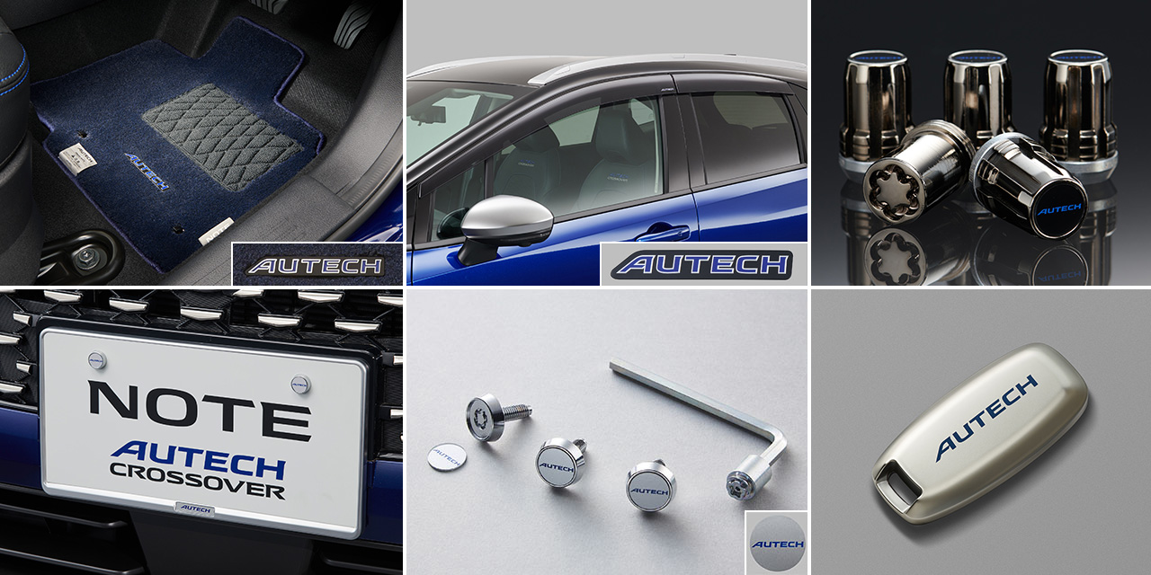 AUTECHベーシックプラス ・専用フロアカーペット (ブルー、消臭機能付、「AUTECH」エンブレム付) ・専用プラスチックバイザー（「AUTECH」エンブレム付） ・ナンバープレートリム（マットクロム、「AUTECH」エンブレム付） ・ナンバープレートロック（マックガード社製、「AUTECH」ロゴステッカー付） ・セキュリティホイールロック (マックガード社製、「AUTECH」ロゴステッカー付、AUTECH専用ポーチ付))・AUTECH車検証ケース (「AUTECH」ロゴ入り、A6サイズ車検証対応)・AUTECHキーケース (「AUTECH」ロゴ入り、インテリジェントキー用シリコンタイプ)