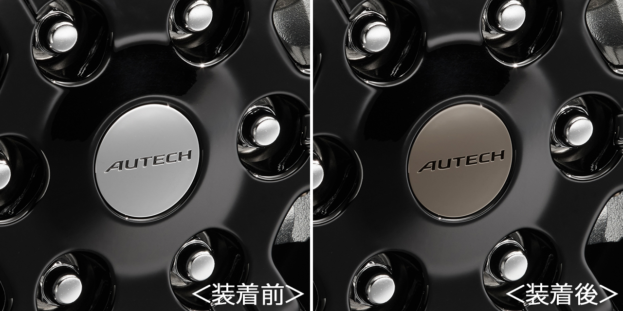 AUTECHダークセンターキャップ (ダーククロム、「AUTECH」ロゴ入り) ※写真は当該車両と異なります