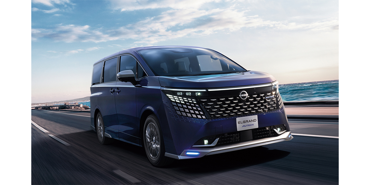 青いエルグランド オーテック イーフォース、斜め前から撮影された画像