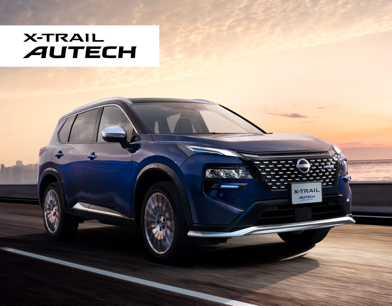 青いエクストレイルオーテックの斜め前からの画像