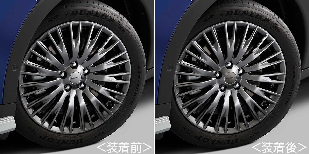 AUTECHダークセンターキャップ(ダーククロム、「AUTECH」ロゴ入り)