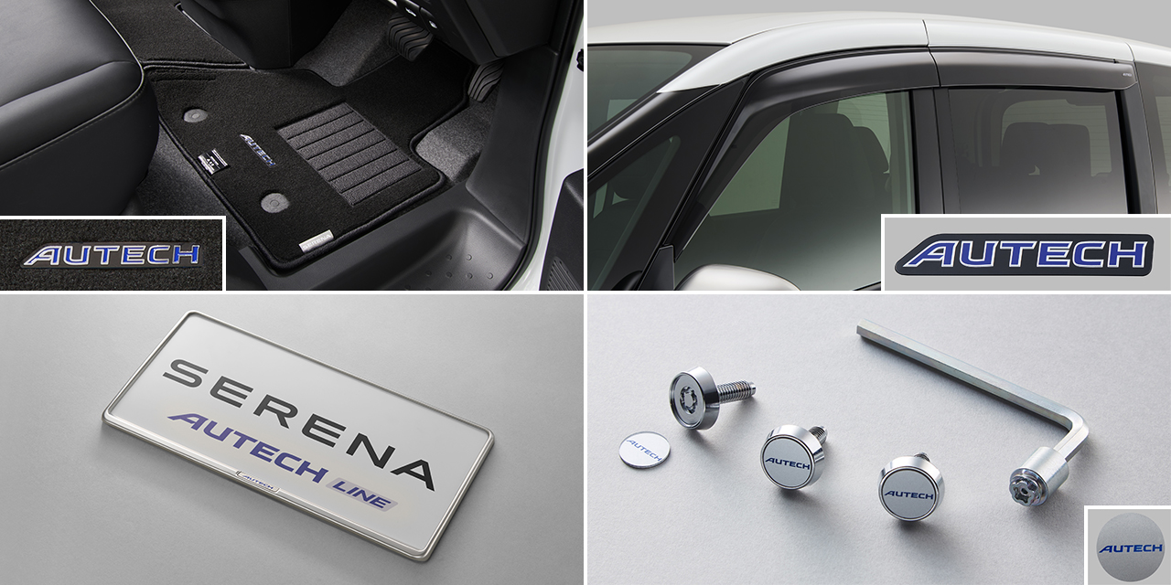 AUTECHベーシック