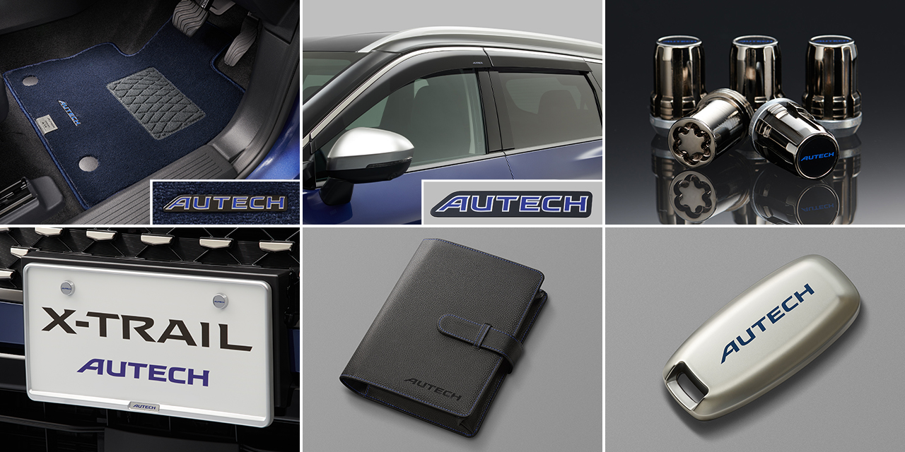 AUTECHベーシックプラス